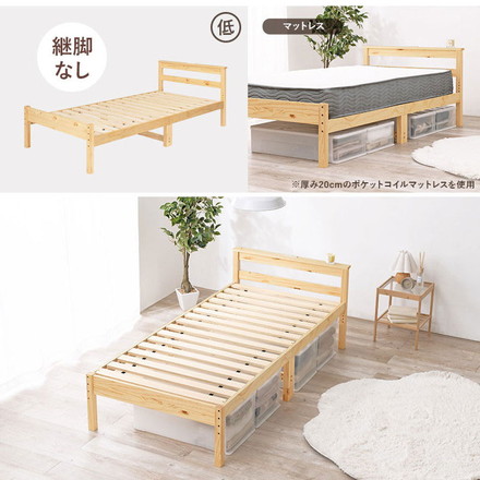 耐荷重200kg 頑丈 すのこベッド シングル 棚付き 2口コンセント付き ボンネルコイルマットレス付き 2点セット プレーンナチュラル