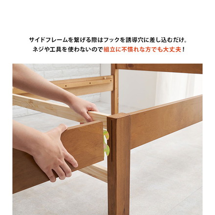 工具不要・簡単組立 引き出し・棚コンセント付き ベッド セミダブル ボンネルコイルマットレス付き プレーンナチュラル