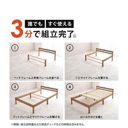 工具不要・簡単組立 棚コンセント付き ベッド セミダブル ボンネルコイルマットレス付き 2点セット プレーンナチュラル