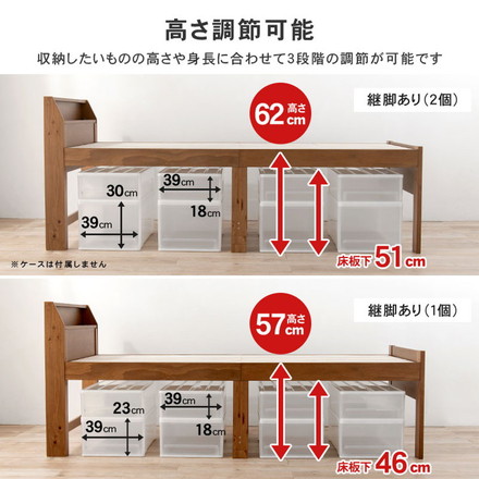 耐荷重350kg 頑丈すのこベッド シングル 高さ調節3段階 棚付き コンセント付き 敷き布団OK ダークブラウン