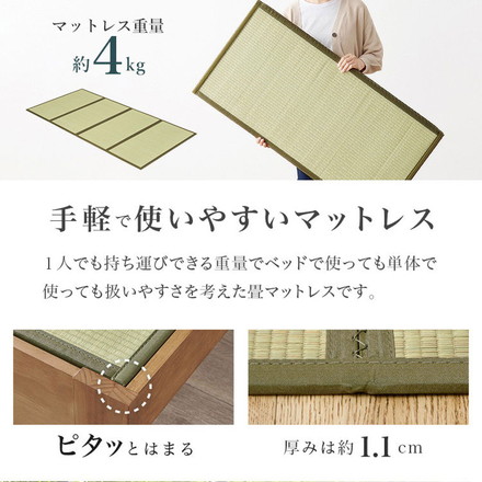 畳ベッド シングル 頑丈 耐荷重350kg 畳マットレス すのこベッド ベッドフレーム 宮棚付き ナチュラル/キフネ