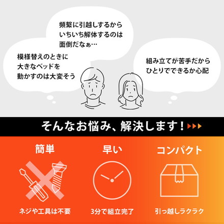 工具不要・簡単組立 すのこベッド シングル 耐荷重200kg ヘッドボード仕様 棚付き コンセント付き 宮付き プレーンナチュラル
