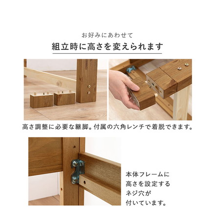 棚付きすのこベッド シングル ボンネルコイルマットレス付き 2点セット 耐荷重200kg 頑丈 ナチュラル