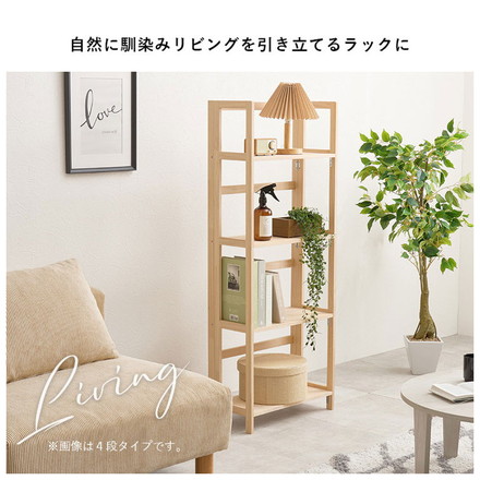 完成品 折りたたみオープンラック 3段 幅50cm 棚 ラック シェルフ 本棚 折りたたみ 折り畳み 収納式