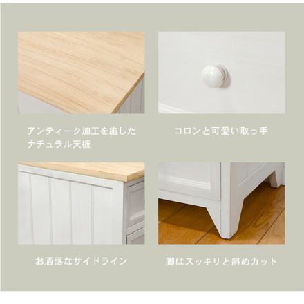 チェスト 6段 幅31 完成品 スリム 書類整理 A4 すきま収納 隙間収納 取っ手 フレンチカントリー