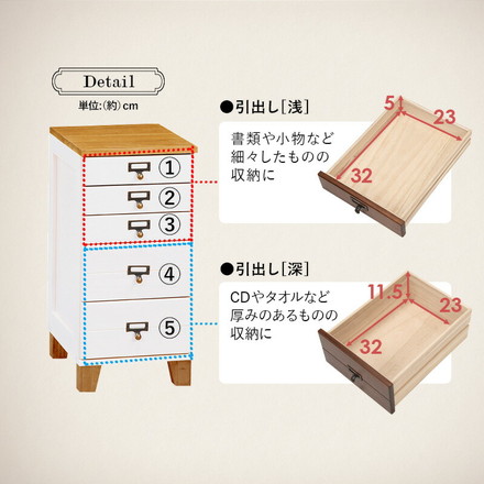 書類チェスト 5段 A4収納 多段チェスト 天然木 書類収納 取っ手付き アンティーク カントリー調 キッチン 書斎 ブラウン