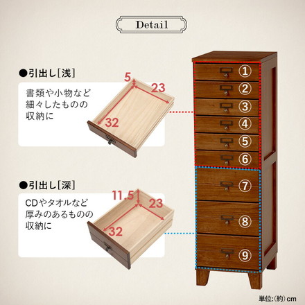 書類チェスト 9段 A4収納 多段チェスト 天然木 書類収納 取っ手付き アンティーク カントリー調 キッチン 書斎 ブラウン