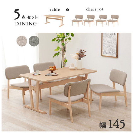 ダイニング5点セット ゆったり座面 ロータイプ ダイニングテーブル ダイニングチェア4脚 幅145 天然木 ビーチ材 ベージュ