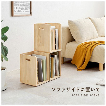 ブックラック 2個セット 天然木 積み重ねOK 本棚 省スペース コンパクト ブックエンド シェルフ マガジンラック