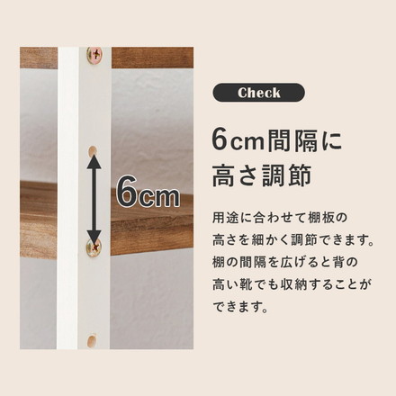 天然木 シューズラック 9段 幅65cm サンダルからブーツまで 可動棚 オープンラック 棚 収納 靴箱 ホワイトウォッシュ
