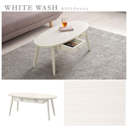 センターテーブル 引き出し付き 収納付き 90×40cm 楕円 オーバル ローテーブル 机 ソファテーブル コーヒーテーブル 北欧 シンプル モダン ブラウン