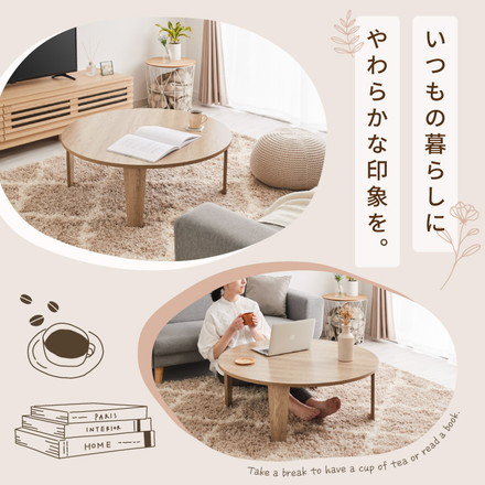 折りたたみテーブル 円形 88cm 折れ脚 テーブル ローテーブル センターテーブル 丸型 木目 ヴィンテージ調 ホワイト 白 ナチュラル ブラウン