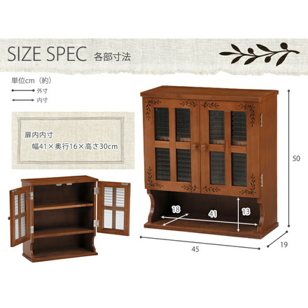 調味料ラック カウンター上収納 幅45 天然木 スパイスラック カントリー調 キッチンラック キッチン収納 かわいい ライトブラウン