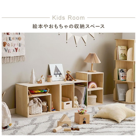 収納ボックス 3点 セット 天然木 パイン材 魅せる収納ボックス 組み合わせ 本棚 シェルフ ラック 棚 収納棚 北欧