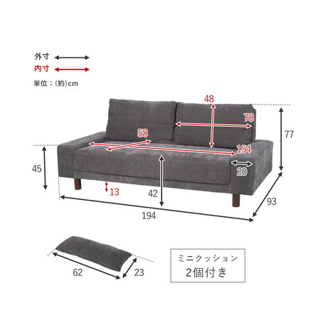 【開梱設置付き】ごろ寝ソファ 3人掛け アームレスソファ クッション2個付き 3人掛け 肘無し 3P 幅194 北欧 ダークグレー
