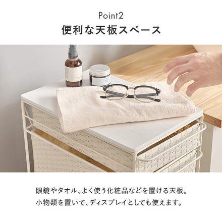 天板付き ランドリーチェスト幅25 スリム 省スペース PEラタン キャスター付き ランドリーラック 隙間収納 ナチュラル
