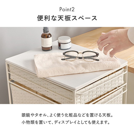 天板付き ランドリーチェスト幅30 スリム 省スペース PEラタン キャスター付き ランドリーラック 隙間収納 ナチュラル