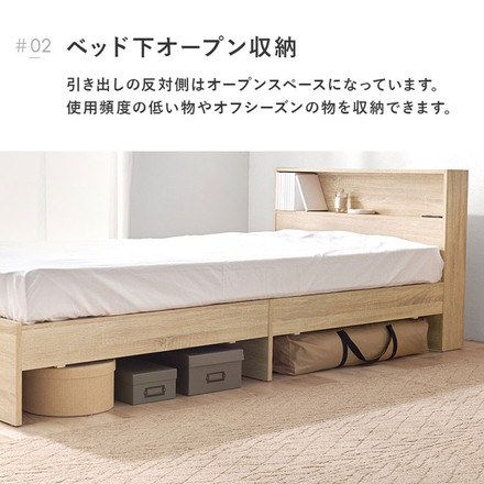 耐荷重350kg 頑丈 引出し付き収納ベッド シングル 2口コンセント付き 宮棚付き チェストベッド 収納ベッド ブラウン