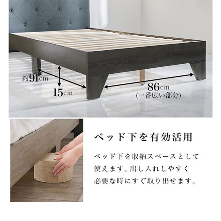 ファブリックベッド シングル ボンネルコイルマットレス付き 2点セット 耐荷重350kg 頑丈 デザインベッド ダークブラウン