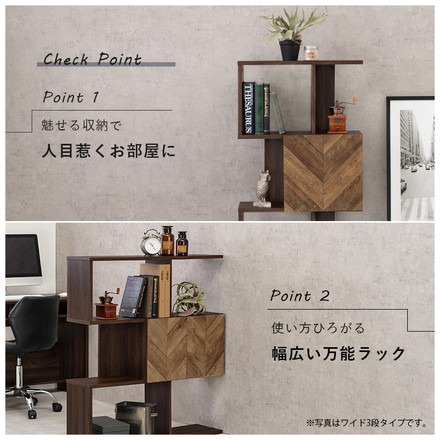 扉付きオープンラック 幅59cm 3段タイプ スリム ディスプレイラック 本棚 シェルフ S字ラック 間仕切り