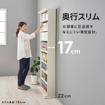 2台セット 本棚 幅60cm 薄型 スリム 奥行22cm ブックラック 縦積みOK 可動棚 シェルフ 棚 ラック ナチュラル