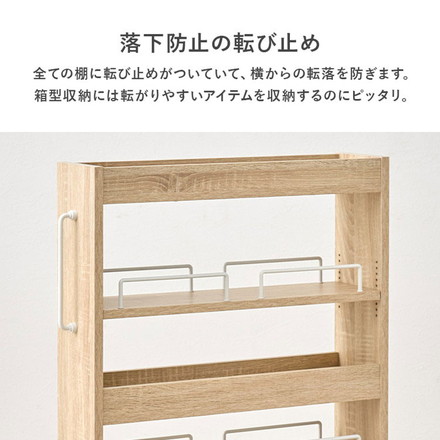 すき間にピッタリ! スペパ 隙間収納ワゴン 幅20cm ロータイプ 高さ85cm すき間収納 隙間収納 キッチンワゴン ブラウン