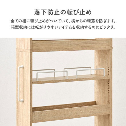 すき間にピッタリ! スペパ 隙間収納ワゴン 幅12cm ハイタイプ 高さ181cm すき間収納 隙間収納 ブラウン