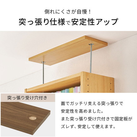 突っ張り式 本棚 大容量 幅60cm 賃貸OK 穴あけ不要 安心 つっぱり 突っ張り 壁面収納ラック シェルフ 棚 ダークブラウン