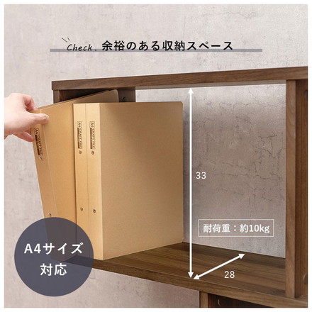 S字 ディスプレイラック 3段 幅90cm オープンラック S字ラック 本棚 シェルフ 収納 棚 間仕切り A4対応 ブラウン