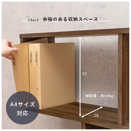 S字 ディスプレイラック 4段 幅90cm オープンラック S字ラック 本棚 シェルフ 収納 棚 間仕切り A4対応 ブラウン