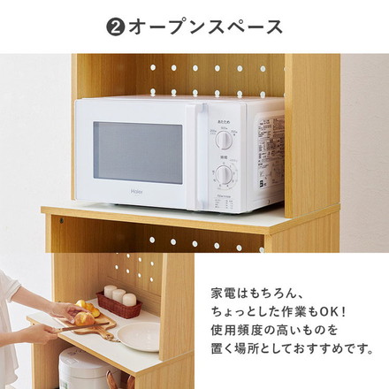 食器棚 キッチンボード 幅59cm ワゴンタイプ 高さ182cm 奥行40cm キッチンラック 棚 キャビネット ホワイト