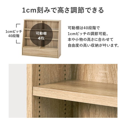 本棚 幅90cm ロータイプ 棚板 1cmピッチ調節 引き出し付き A4 A5 文庫本 漫画 コミック 雑誌 マガジン ブラウン