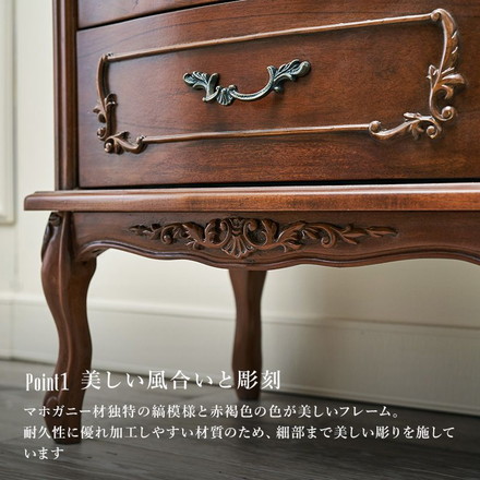 猫脚チェスト 3段 アンティーク調 幅52cm マホガニー 引き出し 棚 収納棚 電話台 FAX台 収納 可愛い