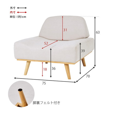 アームレスソファ ゆったり座面 幅75 奥行ワイド 脚付き 1人掛け 肘無し 1P 北欧 おしゃれ 天然木脚 ダークグレー