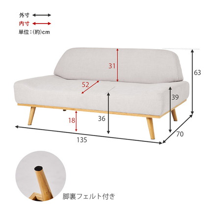 アームレスソファ ごろ寝ソファ ゆったり座面 幅135 奥行ワイド 脚付き 2人掛け 肘無し 2P 北欧 おしゃれ エメラルドグリーン