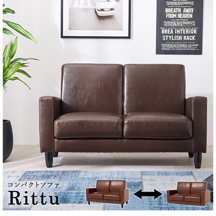 ソファ 幅120 コンパクトソファ 2P 肘付き 脚付き PVC 合皮 ワンルーム ソファー 肘あり 2人掛け ブラック