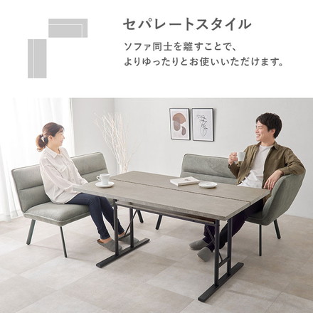 ダイニングソファ 2点セット 左肘タイプ コーナーソファ L字ソファ 2P ソファダイニング セパレート ゆったり座面 ダークグレー