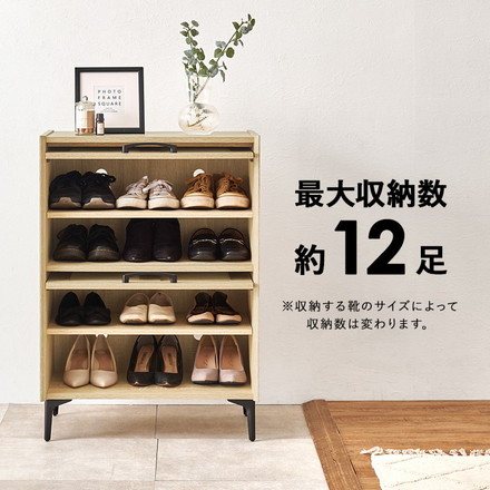 シューズラック 幅61 ルーバー扉式 脚付き 約12足収納 玄関収納 靴箱 シューズラック リビング収納 キャビネット ブラウン