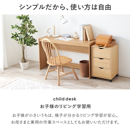 デスク 120×45cm スリムデスク 耐荷重80kg 頑丈 シンプル ナチュラル 机 コの字 ワークデスク 書斎 ダークブラウン