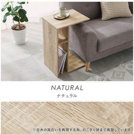 2WAY 棚付き サイドテーブル ローテーブル コの字 ラック センターテーブル ソファサイド ベッドサイド 棚 ホワイトウォッシュ