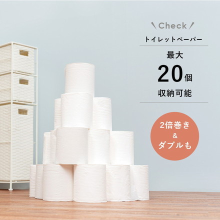 トイレラック 幅16.5cm ラタン調 トイレ収納 トイレットペーパー収納 トイレ用品収納 掃除用具入れ 省スペース ダークブラウン