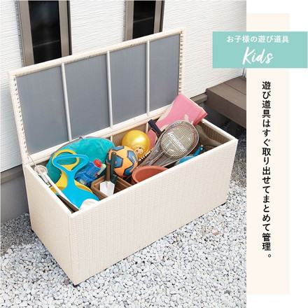 収納ボックス 特大容量 260リットル 屋外収納 収納 屋外 大容量 物置 外 コンテナ 蓋付き ふた フタ グレー