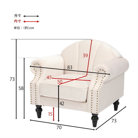ソファ 1人掛け プリンセスソファ 貝殻モチーフ 1P 姫 エレガント 大人可愛い かわいい 肘付き 脚付き 完成品 チャコールグレー