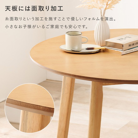 円形ダイニング3点セット 2人掛け 直径90cm 天然木 テーブル+肘付きチェア2脚 丸型 ダイニングセット ホワイト/ブルー