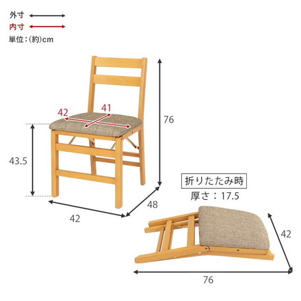 折りたたみ式 ダイニングチェア 2脚セット 折りたたみチェア イス 椅子 チェア コンパクト 折り畳み 折りたたみ ナチュラル/ベージュ