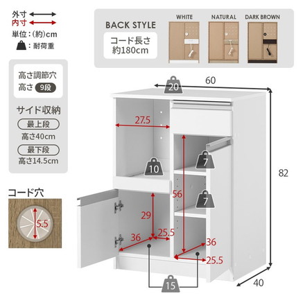 キッチンカウンター 幅60 2口コンセント スライド棚 引出し 扉収納 キッチン収納 キャビネット 食器棚 レンジ台 ダークブラウン
