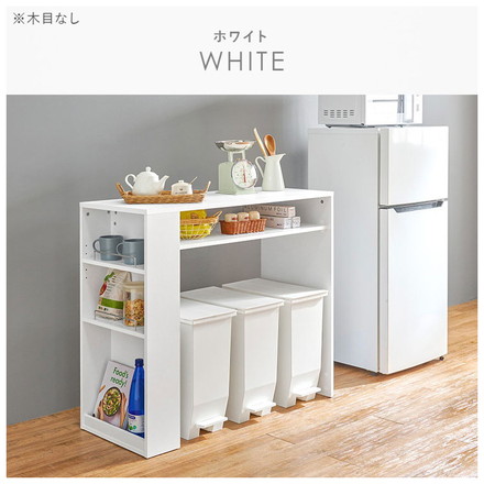 ゴミ箱上ラック 幅98.5cm 3分別タイプ ごみ箱上を有効活用 サイド収納付き 省スペース キッチンラック 作業台 ダークブラウン