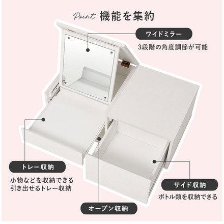 コスメテーブル 幅80cm ドレッサー センターテーブル 収納付き 大容量 鏡 ミラー
