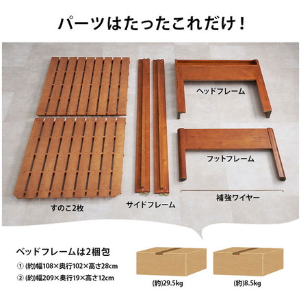 工具不要・組立簡単 ボンネルコイルマットレス付き シングルミドルベッド セット 耐荷重400kg ナチュラル