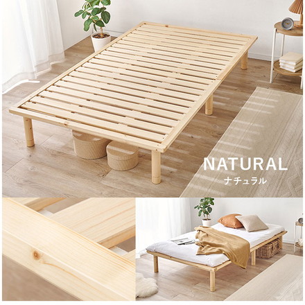 耐荷重350kg 頑丈すのこベッド セミダブル 敷布団・マットレス対応 高さ調整 3段階 ベッドフレーム 天然木 木製 ライトブラウン